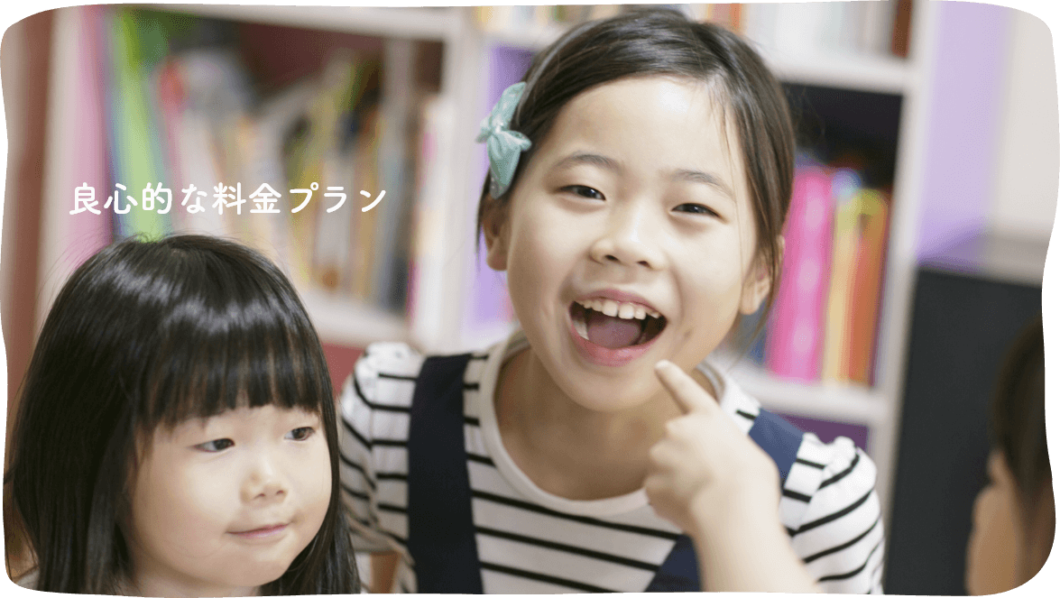 笑顔の女の子の画像