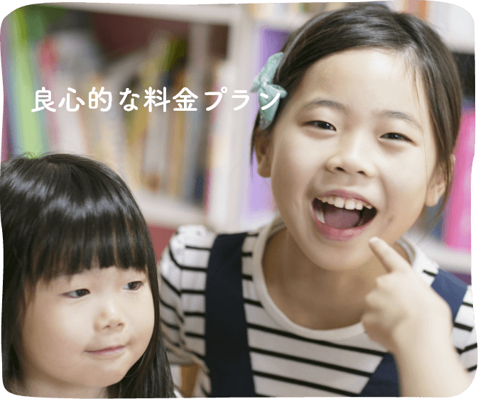 笑顔の女の子の画像